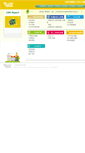 Mobile Screenshot of csr.usi.com.tw